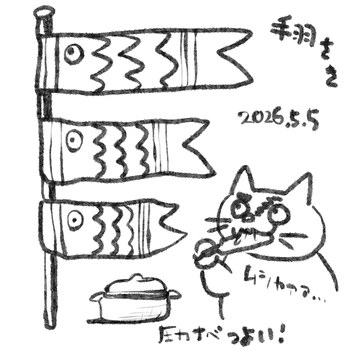 あーちゅりー tweet media
