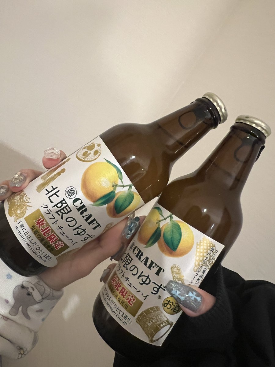 ぁぃぁぃと乾杯した ❣️