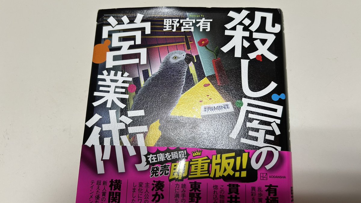 ルーラン tweet media