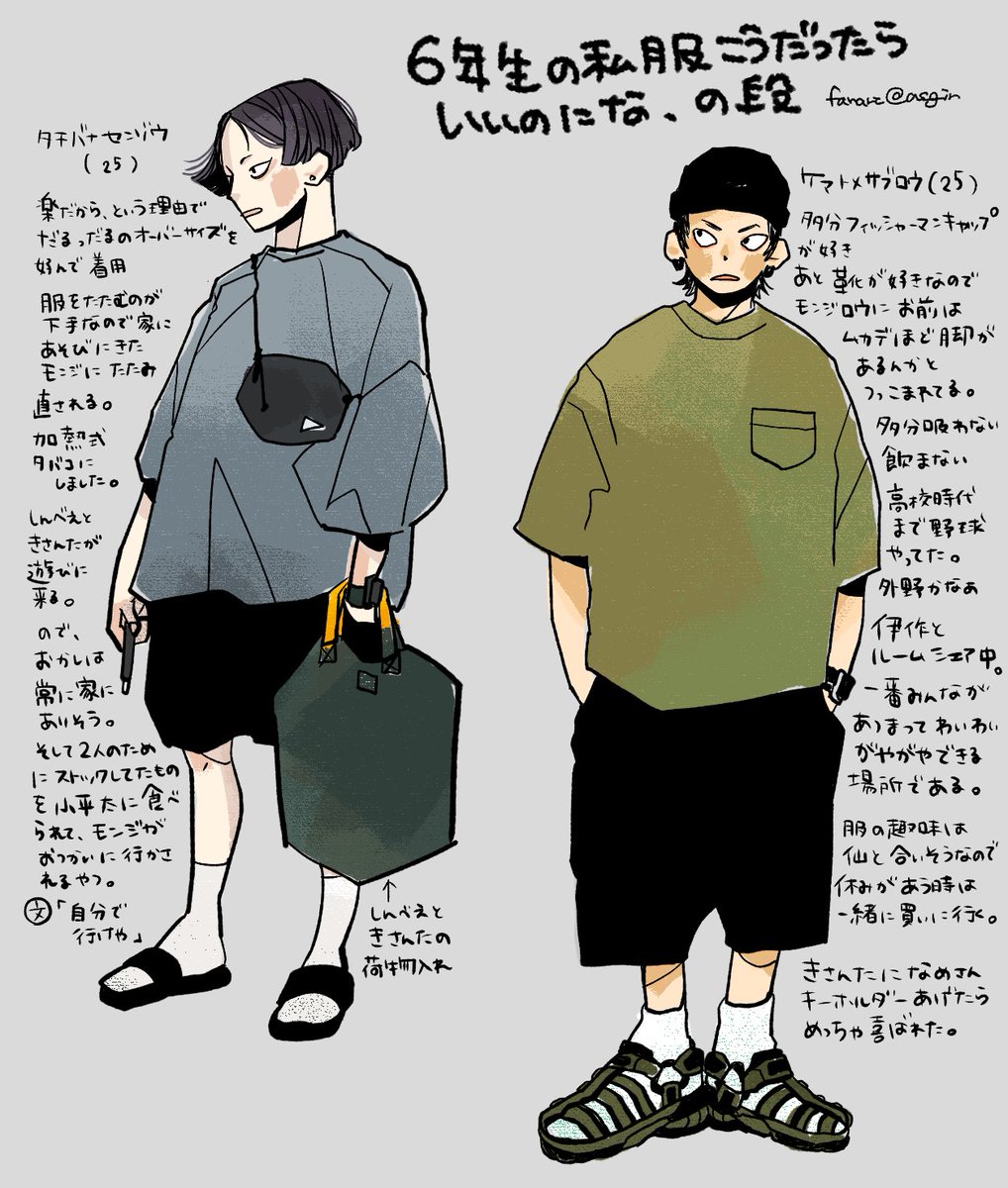 もぐお tweet media