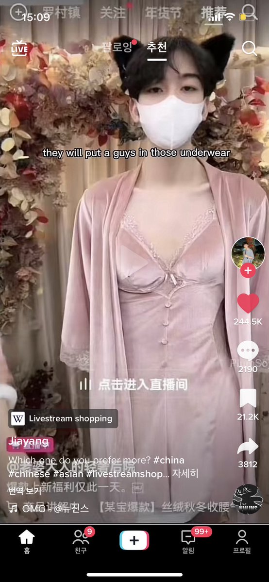 정한오빠?