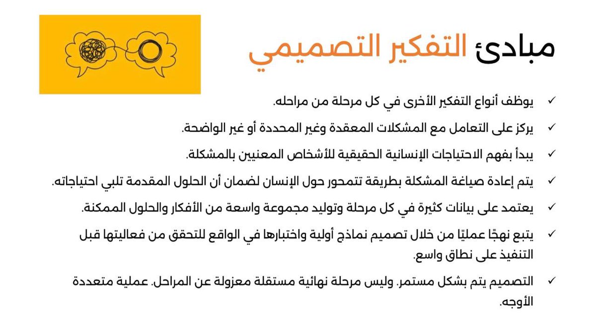 IAU_cfl مركز القيادة tweet media