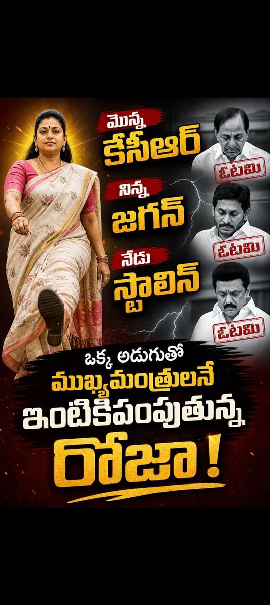 Upendra tweet media