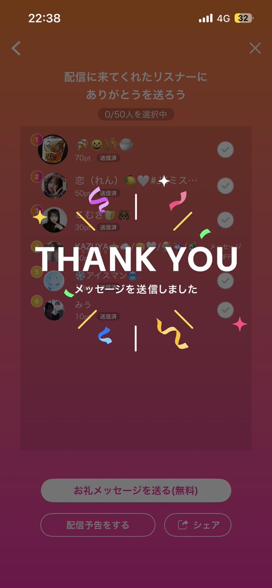 みづき tweet media