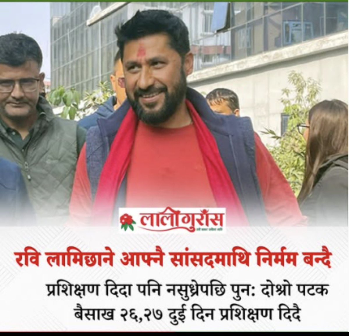 धन बहादुर भिरखर्के tweet media