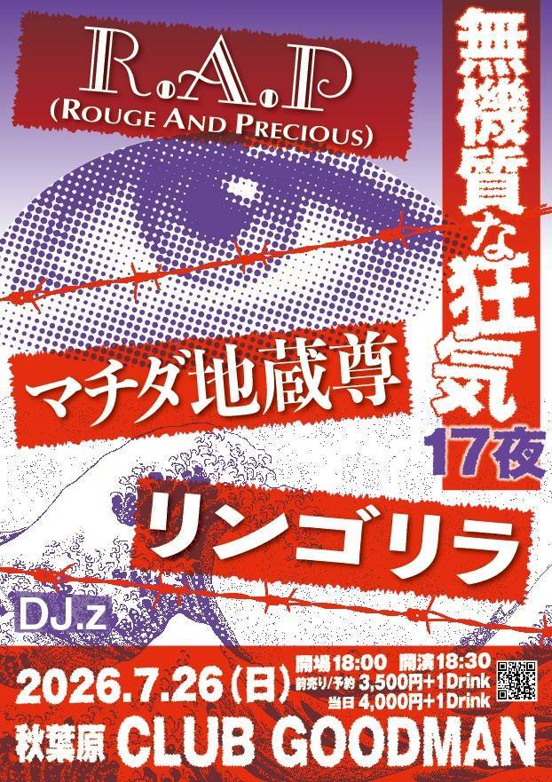 ROUGE/ルージュ＠Rouge And Precious(ex RAP) tweet media