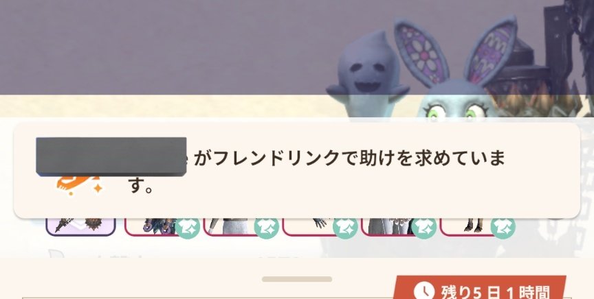 ここタップしても一狩りへジャンプ出来ないの割と欠陥だと思うんだ