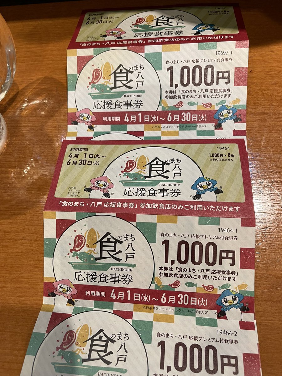 caznom's tweet photo. GWやっと休み
コレ使わないとね https://t.co/VRDyeZS49r