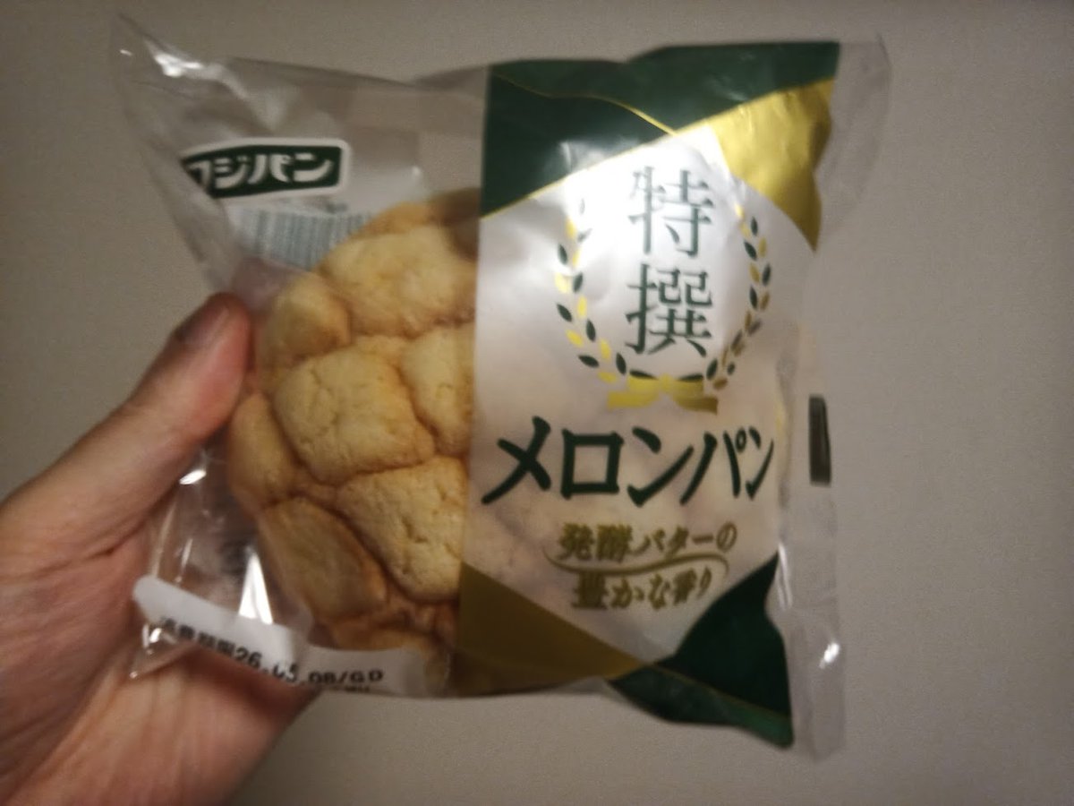 めろんぱん Melonpan