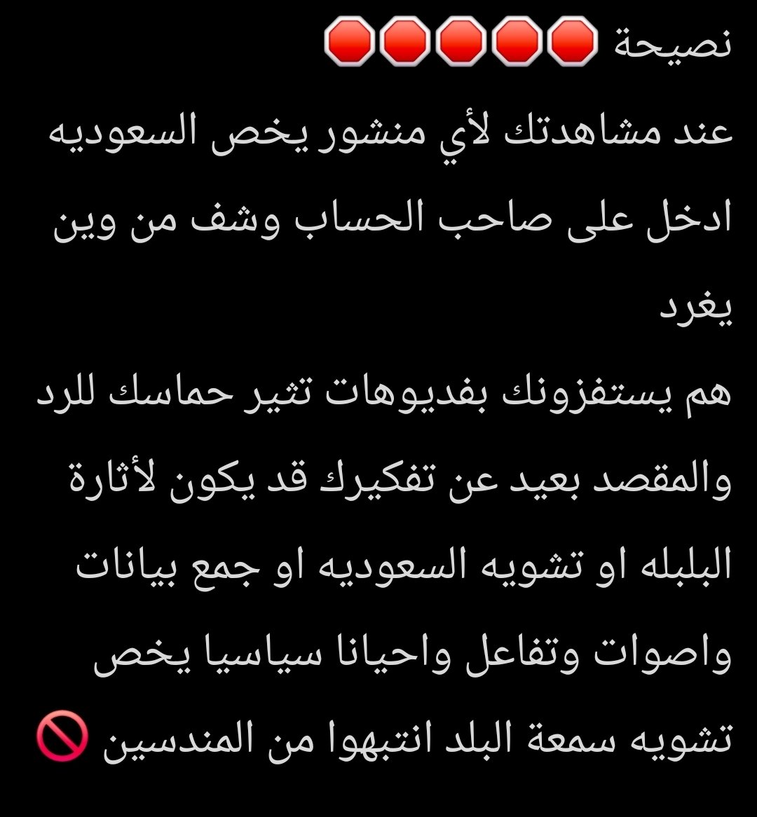 Najm alshareef tweet media