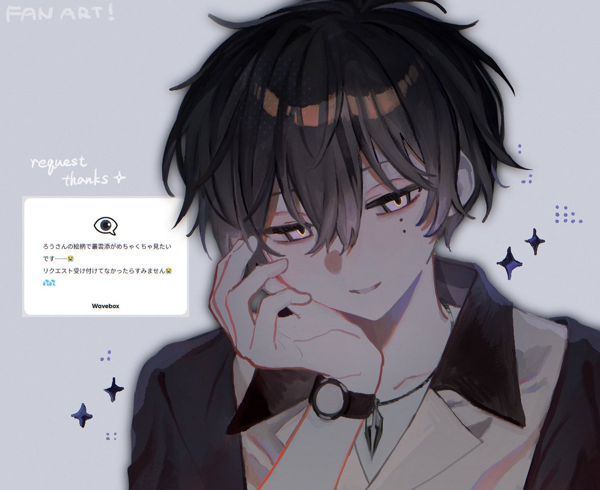 Ʒᑑ (@o_s_sinrin) / Posts / X
