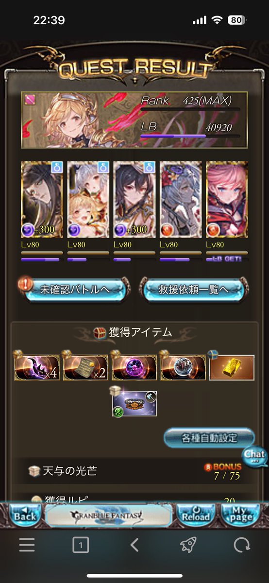 は・るとら tweet media