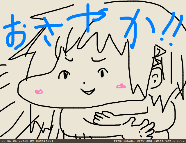 uそこ（ゆーそこ） tweet media