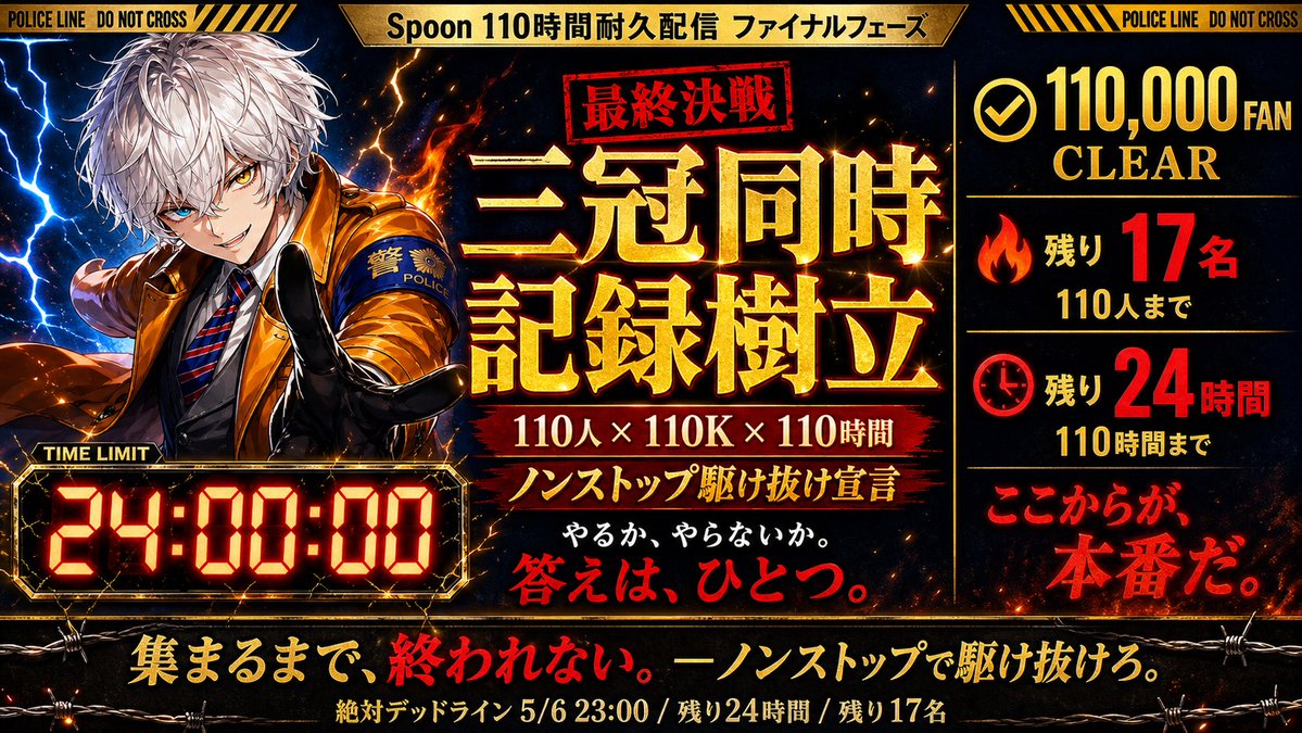 (公)ハム先生 tweet media