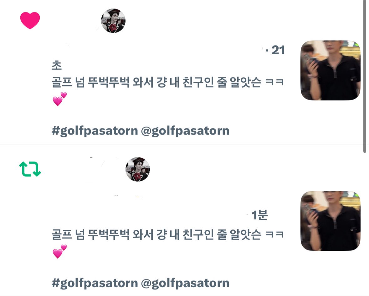 쭈아야명언봇 tweet media