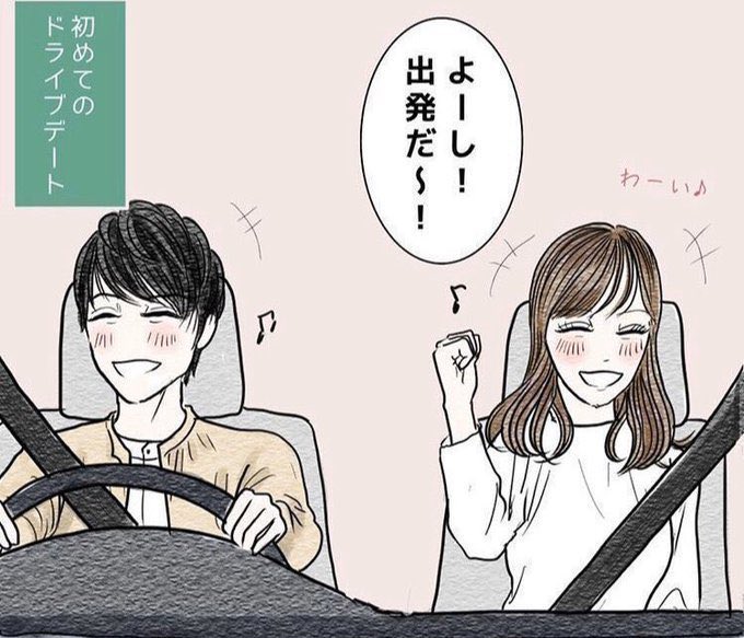 marusu064's tweet photo. #たのしくドライブする日 https://t.co/Fqno4Wsy3U
