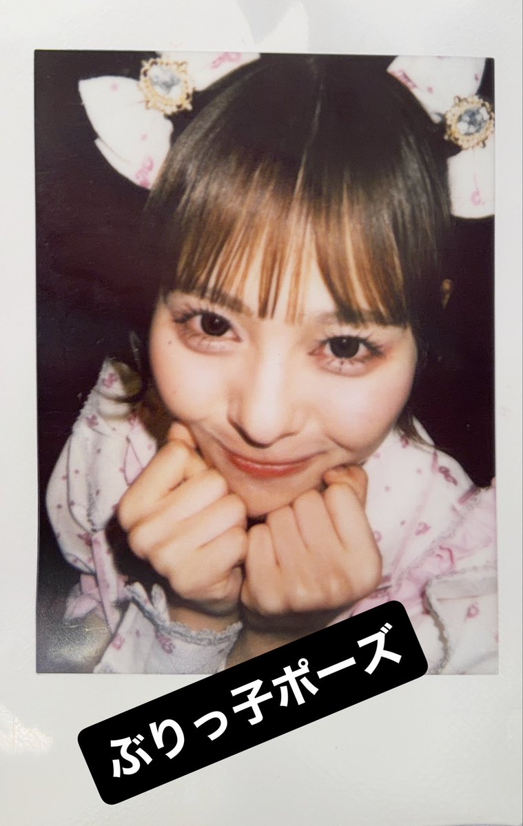 森田あみ チェキまとめ 森田あみ #もりた味いい味 #もあすた 単独ライブ整番後ろだったけど