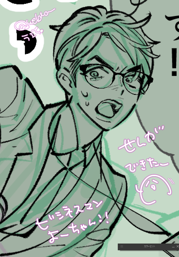 ue1da's tweet photo. 描き途中のらくがきwip👓
運送バイト依旺×ビジネスマンよーちゃんが描いてみたくて…φ(..) https://t.co/K8FlztFeCq