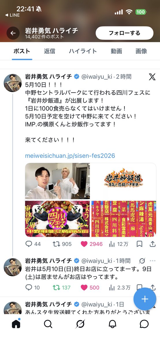 金髪属性ぴ界隈💜 tweet media