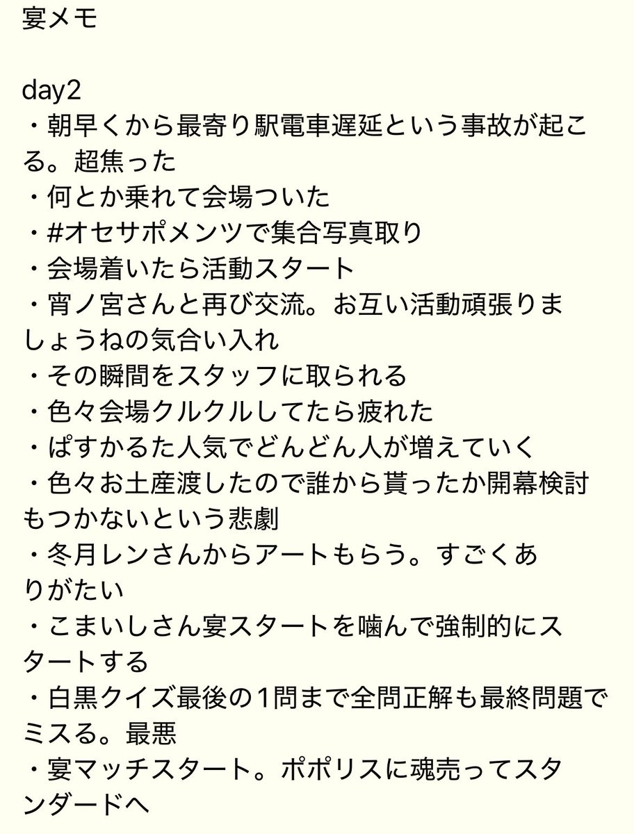 メル tweet media