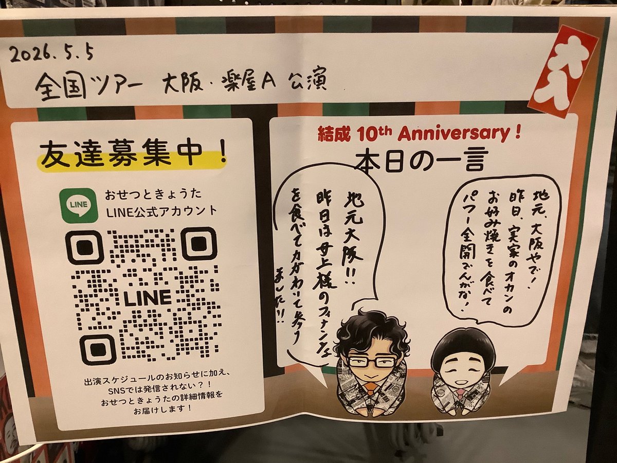キャシャーン tweet media