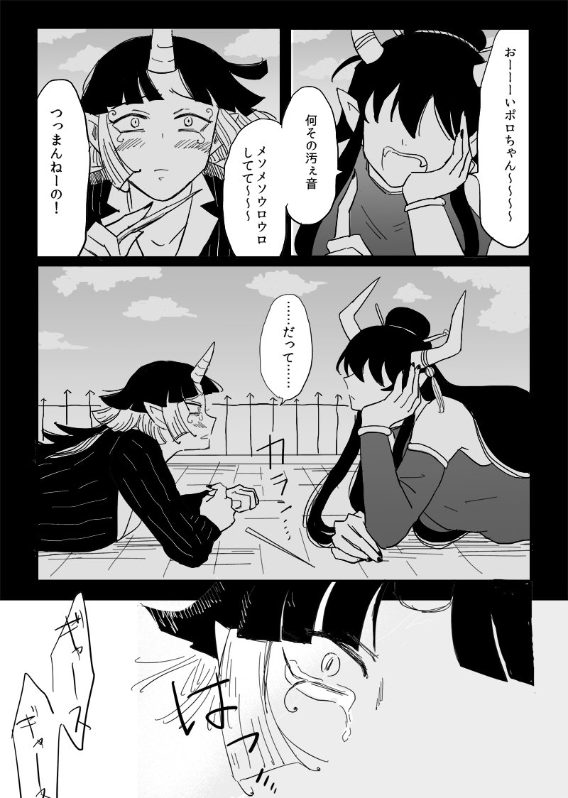 くまた (@kumanoko_iland) / Posts / X