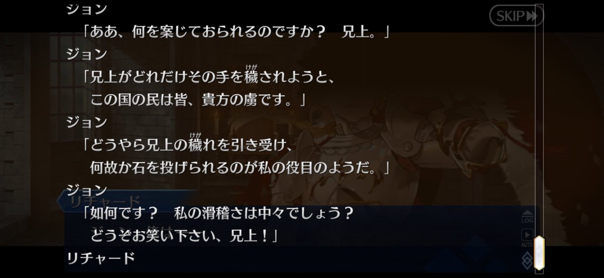 ネオワサトV2 tweet media