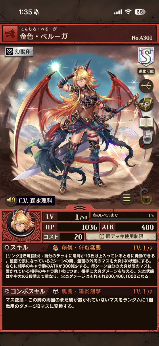 Darri@ワ民 tweet media