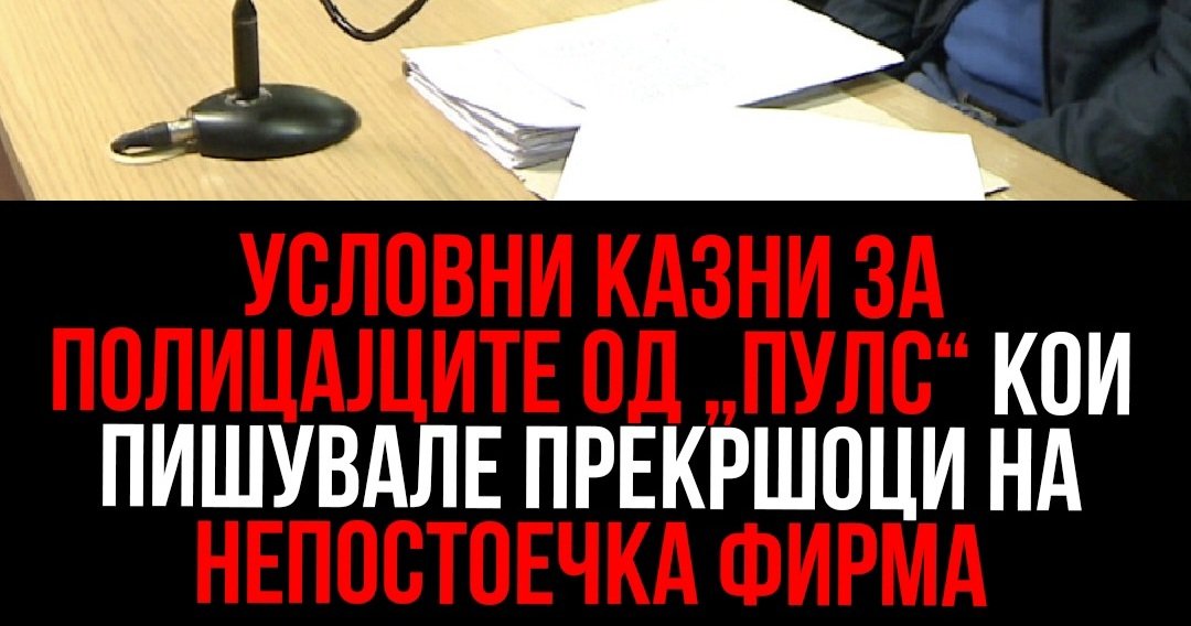 Пупка судство 👌