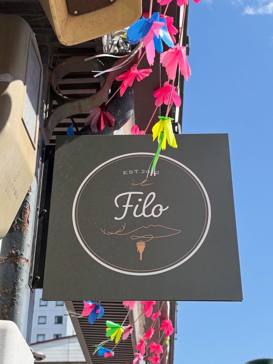 jinorarv76's tweet photo. 今日のランチはil filo(イルフィーロ)さん。
ここもやーっと行けたお店です♪
ランチは2種コースあって、私は前菜なしので。
オムライスはソースが濃厚でお肉が柔らかく美味しかったです♪
前のお店の時と中の作りがあまり変わっていないので、初めてでも馴染めました💕#ilfilo #イルフィーロ #土手町 https://t.co/Pzqsy5gPLu
