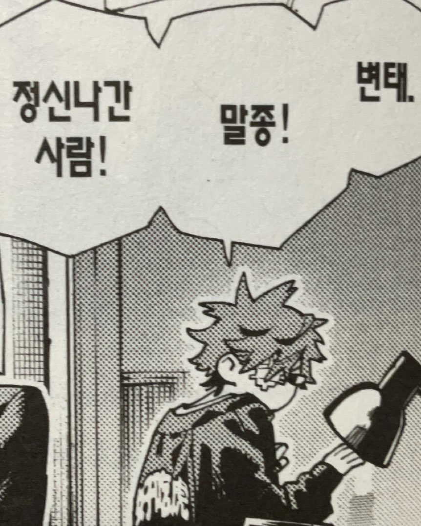 김철수 tweet media