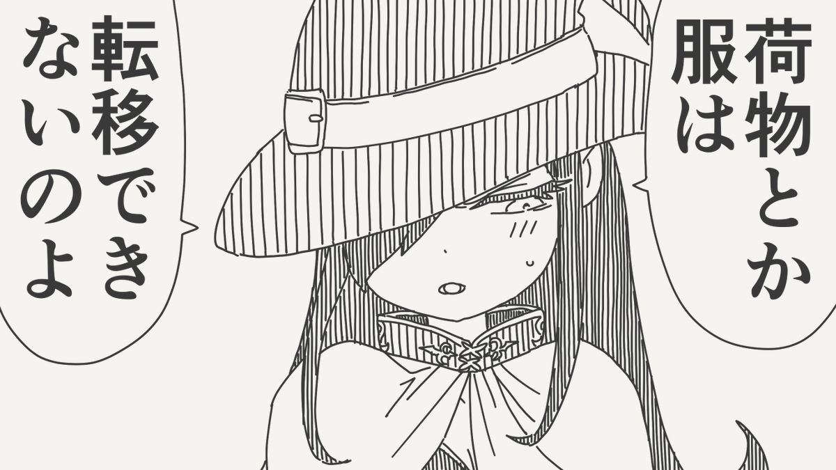 堀出井靖水／新作漫画毎日投稿 tweet media