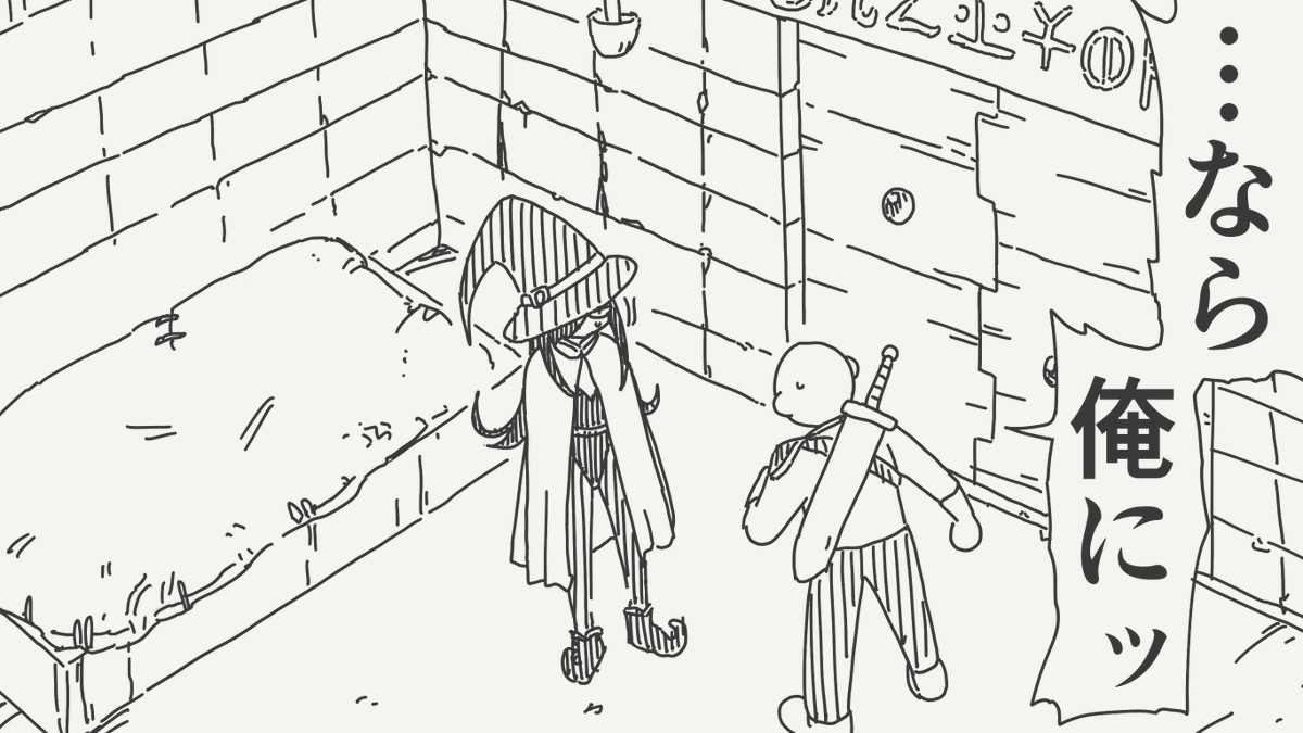 堀出井靖水／新作漫画毎日投稿 tweet media