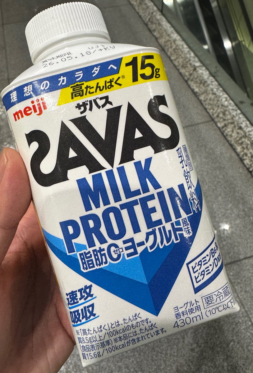 あぎ tweet media