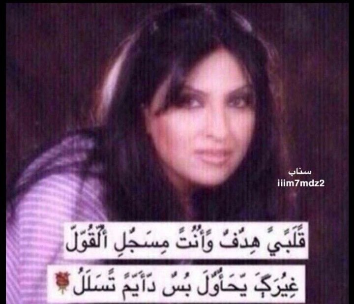 for_me_4's tweet image. #غزل #التسعينات
#90s