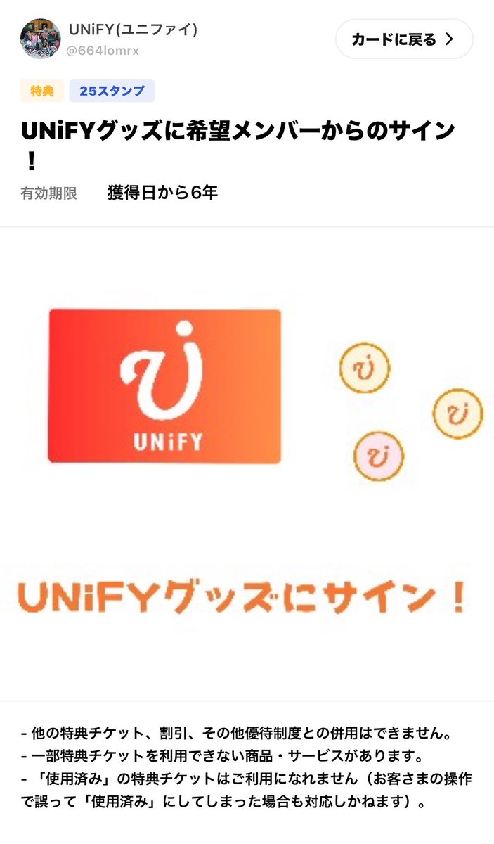ちぃちぃ(Chie_NN) tweet media