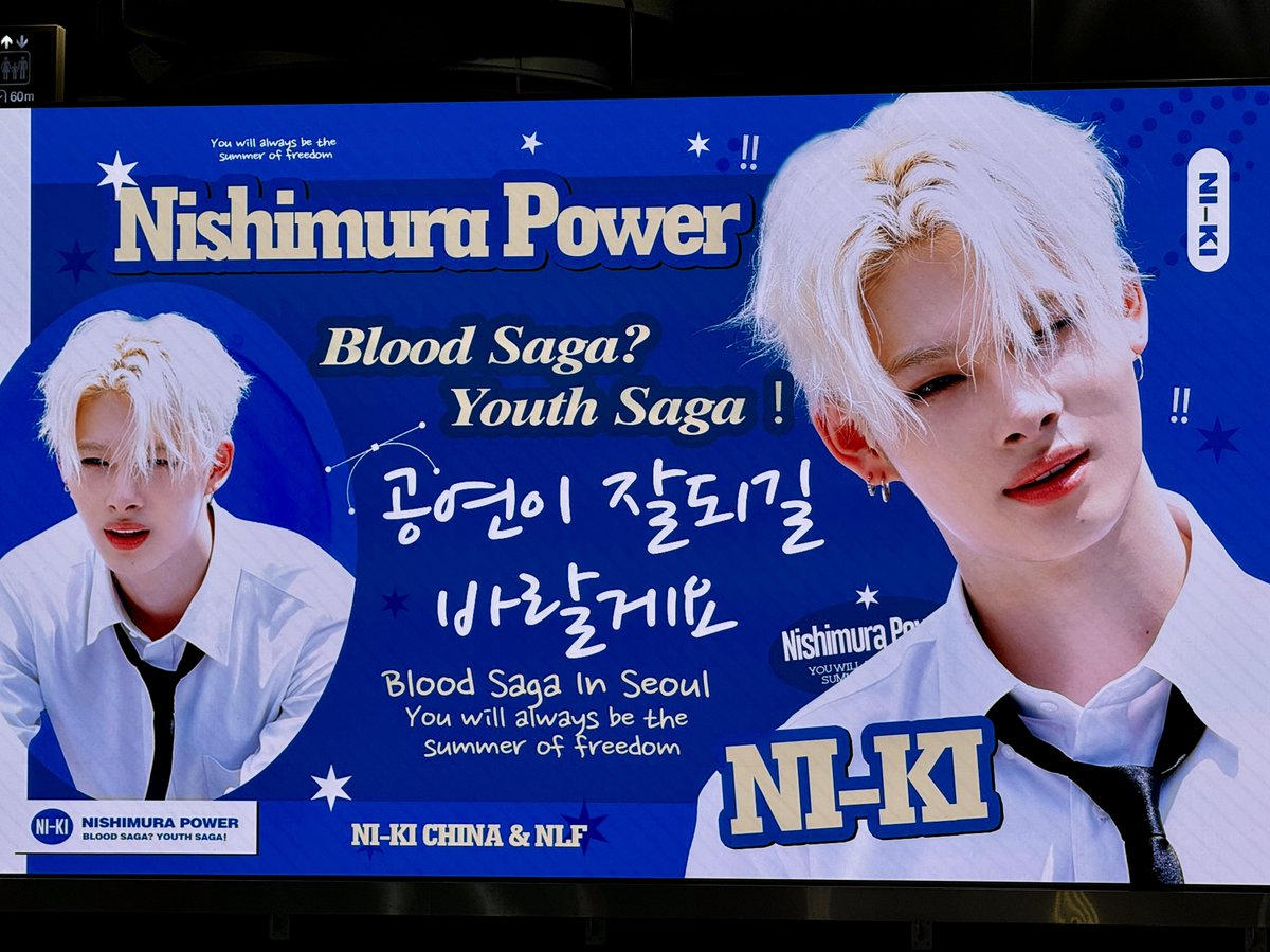 _fiercestorm's tweet photo. 防止被说账号是机器人于是发一条推文🙂‍↕️
me &amp; BLOOD SAGA in seoul^^ https://t.co/ASFCydNOFL
