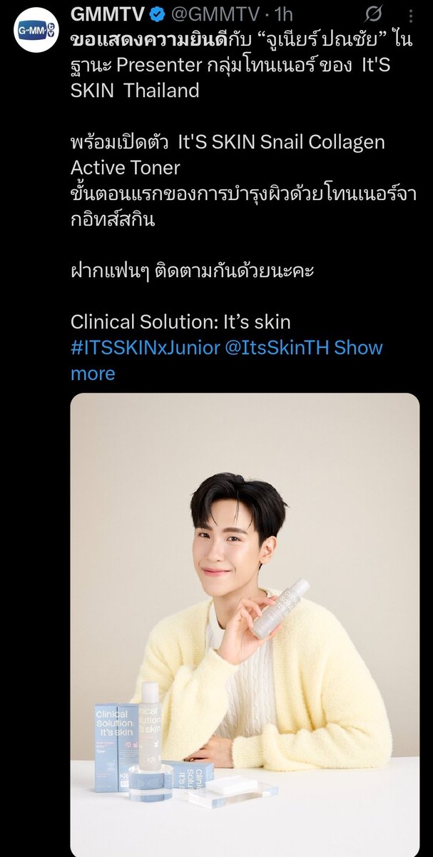 ⌇˚ᰔᩚน้อนลูกชิ้นྀི֒~ ᴘʟᴏʏꜱᴀɴᴅʏ✈️🌞🌛💫 tweet media