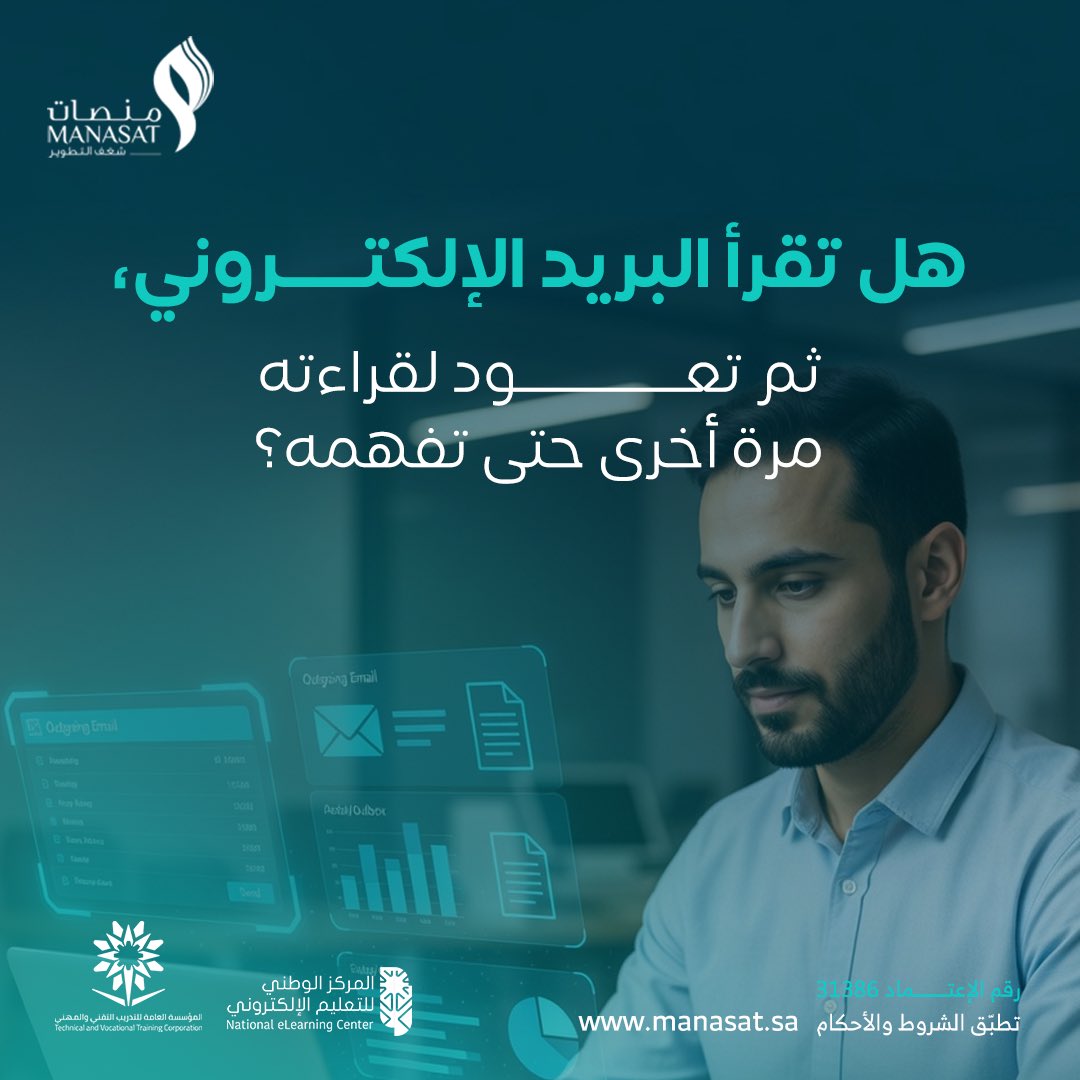 شركة منصات للتدريب tweet media