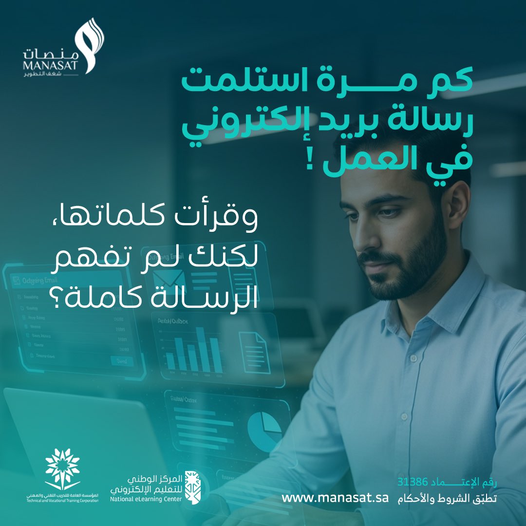 شركة منصات للتدريب tweet media