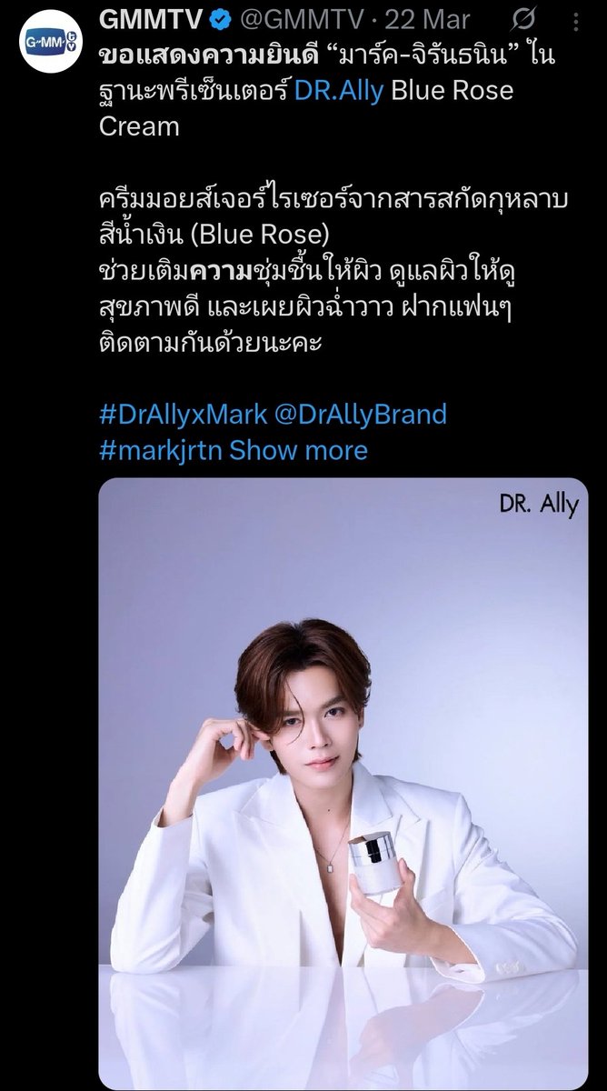 ⌇˚ᰔᩚน้อนลูกชิ้นྀི֒~ ᴘʟᴏʏꜱᴀɴᴅʏ✈️🌞🌛💫 tweet media