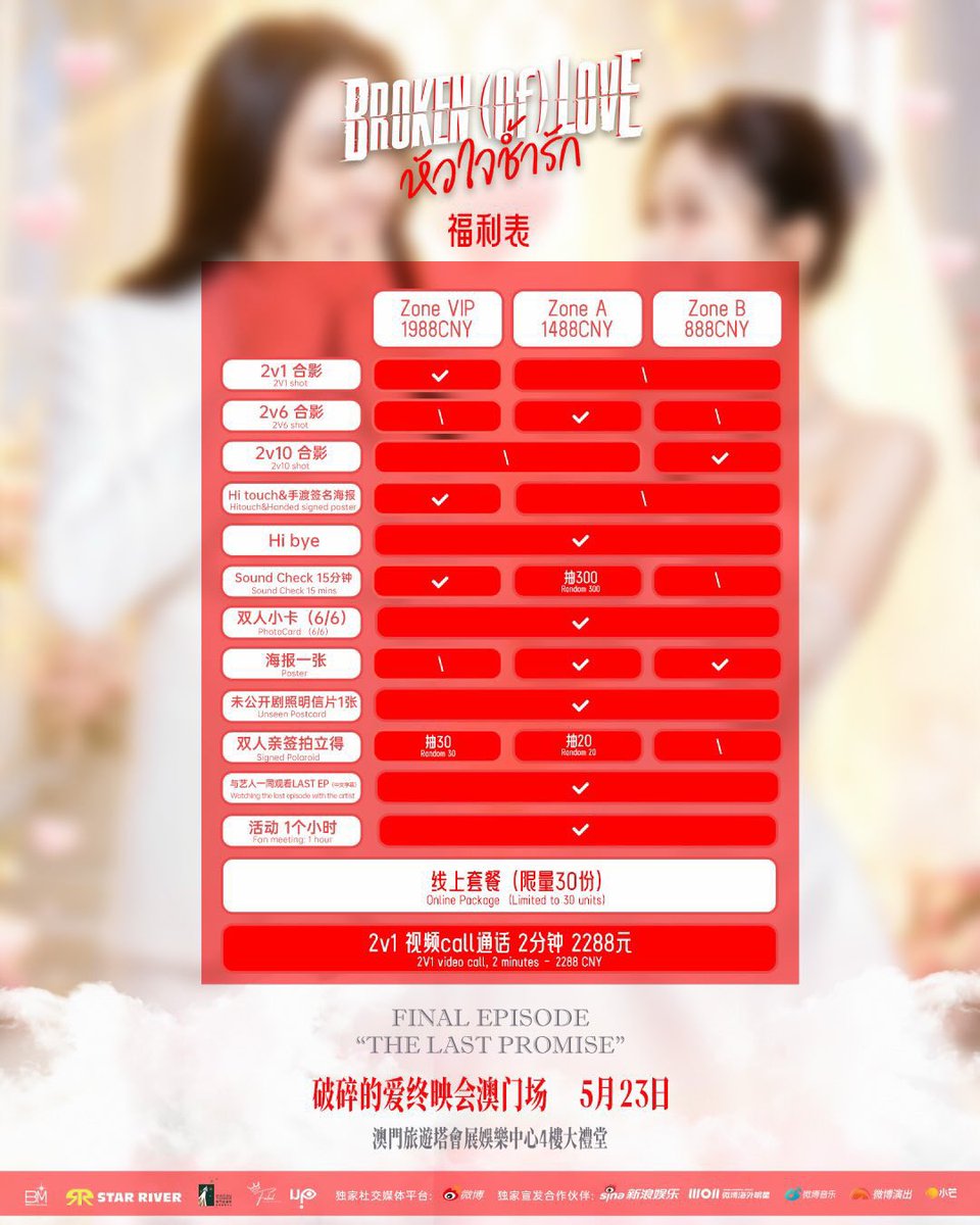 StarArena (스타아레나) tweet media