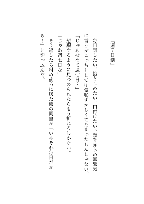 ふゆげ@西1エ09a tweet media