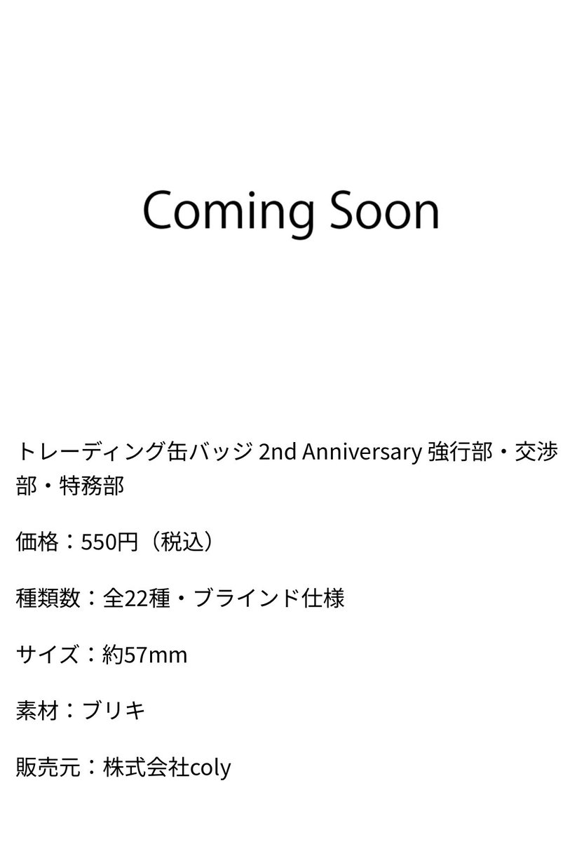 サ tweet media