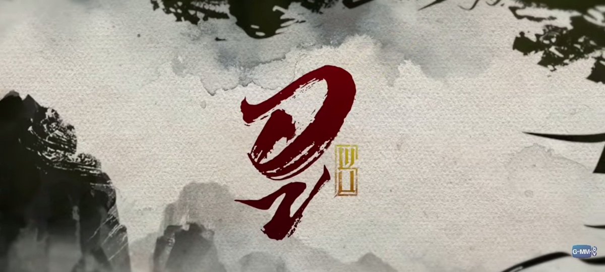 ☾ “WU อู” tweet media