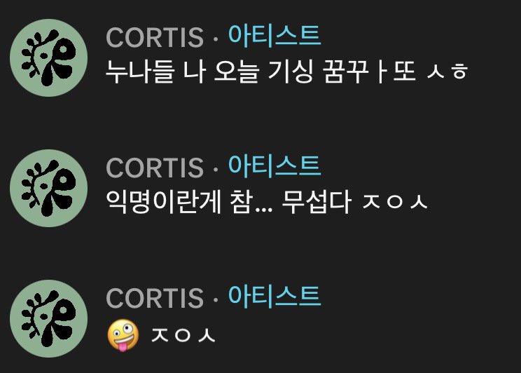 무무 tweet media