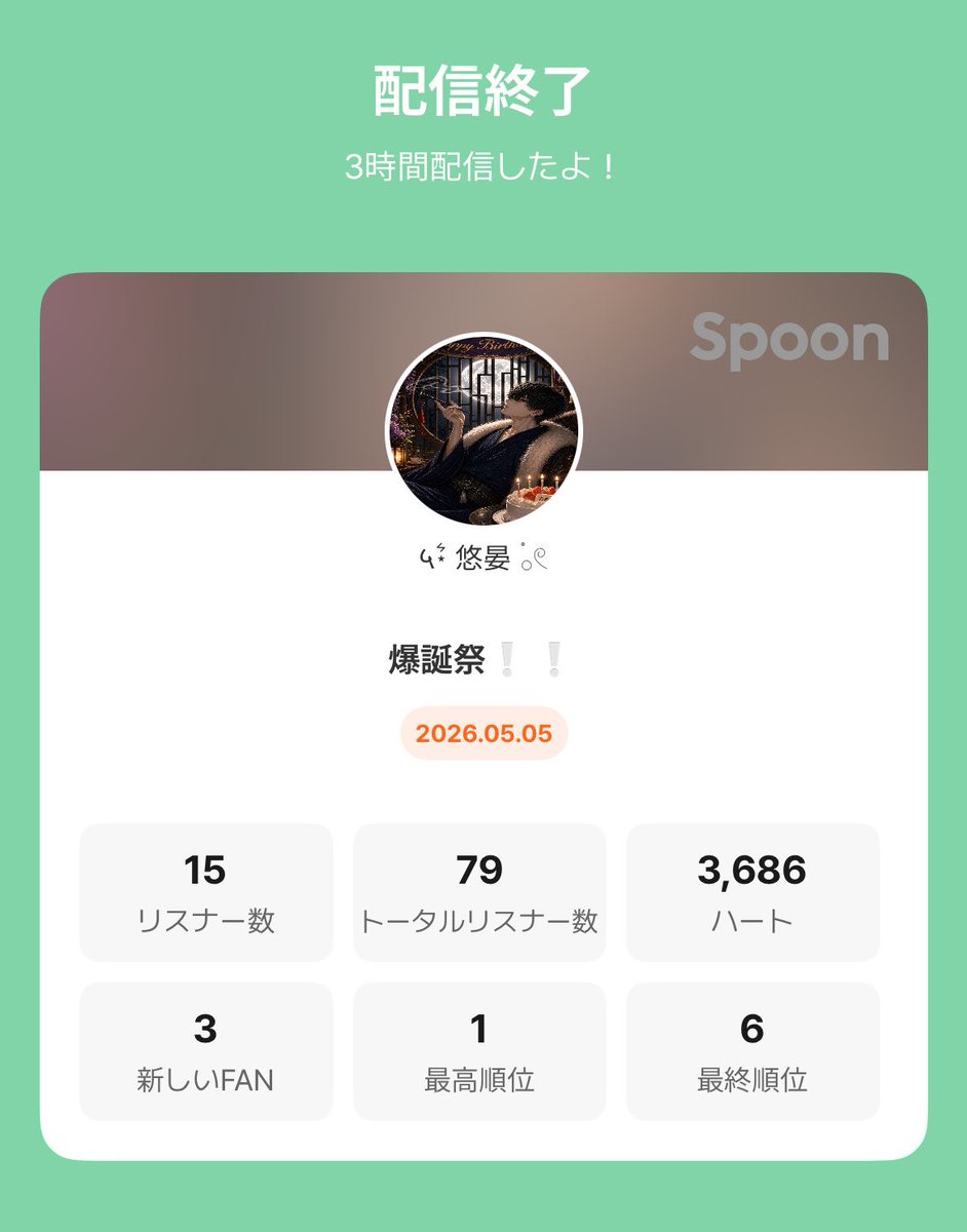 悠晏-𝚈𝚄𝙰𝙽- tweet media