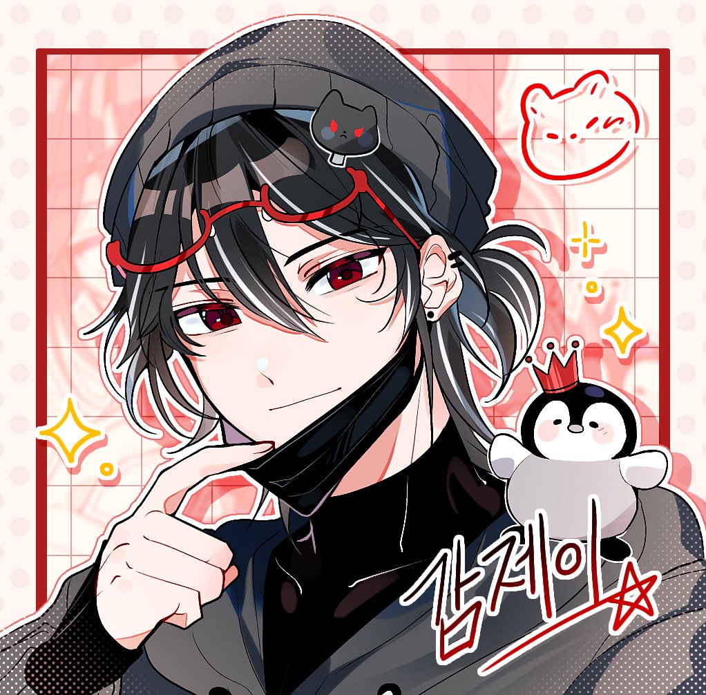 별설탕 tweet media