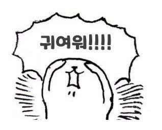 엧 tweet media