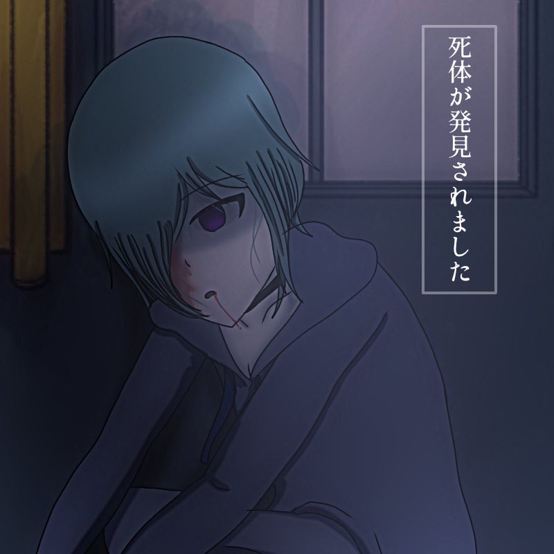 モノマンタ『死体が発見されました、ミナサマ_____』